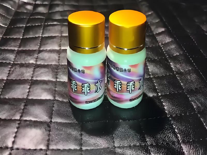 女士专用蓝精灵5330-xSdy型号